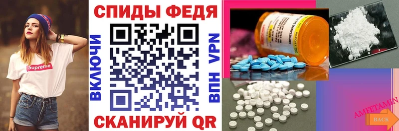 Амфетамин 97%  Майкоп 