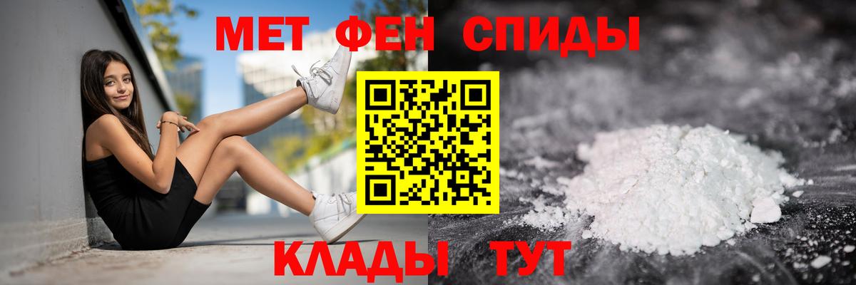 АМФ Розовый Майкоп