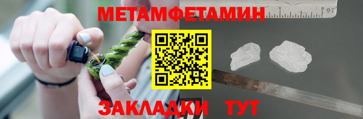 Amphetamine Розовый  Амфетамин  Майкоп  Вход с VPN 