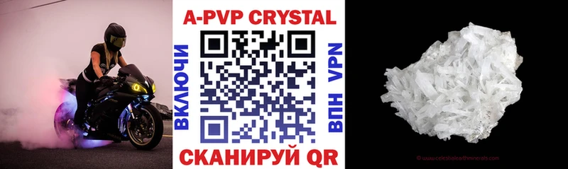 А ПВП VHQ  наркошоп  Майкоп 