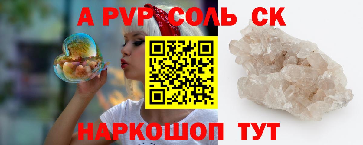 А ПВП мука  Вход с VPN  А ПВП мука  Майкоп 
