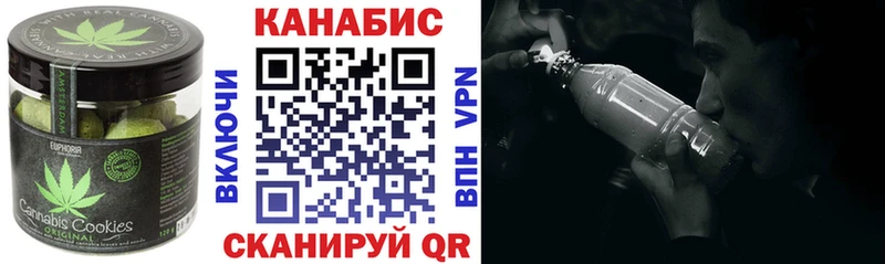 Печенье с ТГК марихуана  Майкоп 