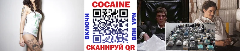 Кокаин VHQ Майкоп