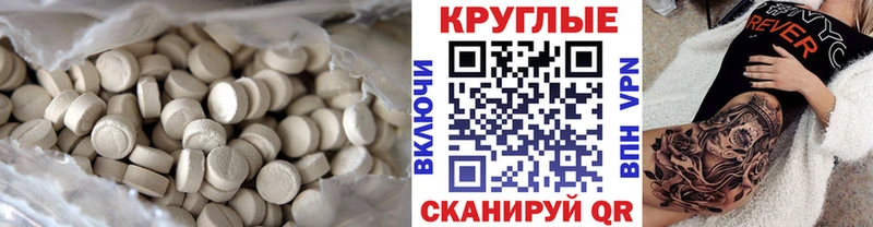 Экстази XTC  продажа наркотиков  Майкоп 
