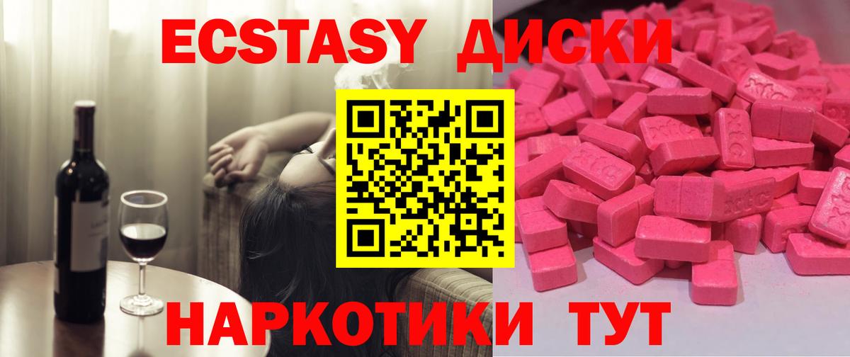Майкоп  Вход с VPN  Кокаин  Магазин наркотиков  ГАШ  Бошки Шишки  Меф МЯУ МЯУ  
