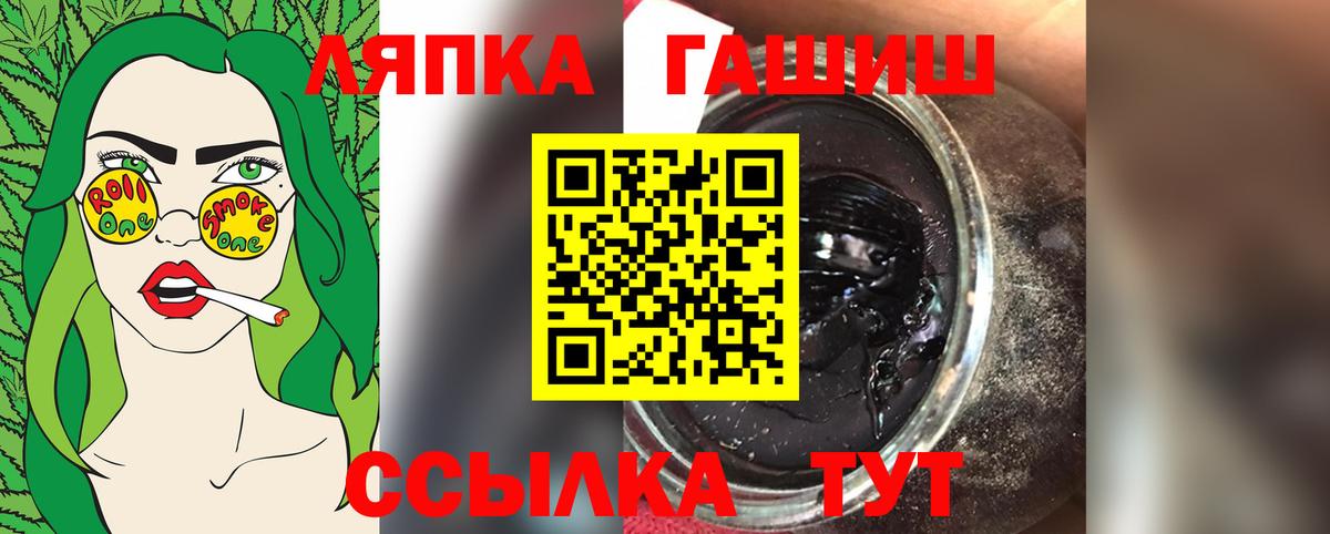ГАШ AMNESIA HAZE  Вход с VPN  Гашиш гашик  Майкоп 