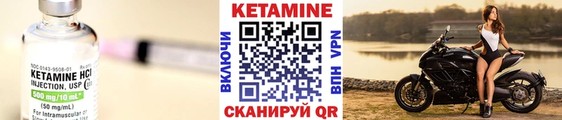 кракен ссылки  сайты даркнета состав  Кетамин VHQ  Майкоп 
