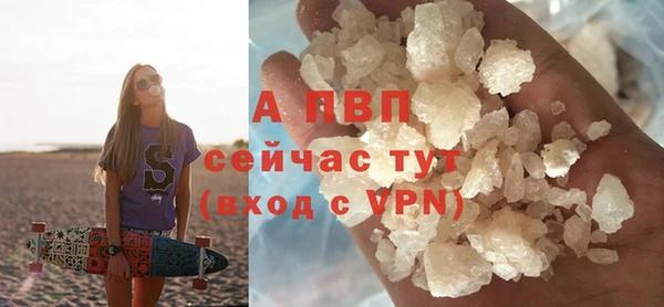 скорость mdpv Вязьма