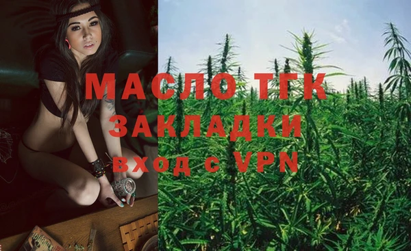 скорость mdpv Вязьма