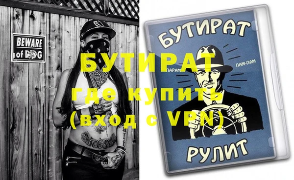 гашиш Вязники