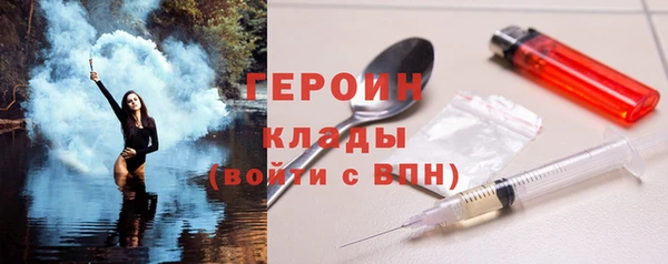 прущий лед Вяземский
