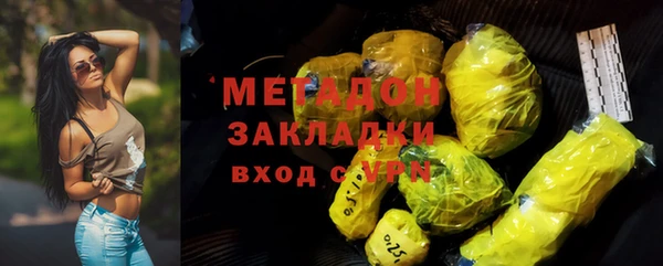 скорость mdpv Вязьма