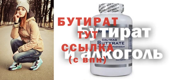прущий лед Вяземский