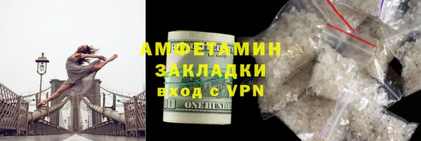 скорость mdpv Вязьма