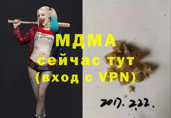 гашиш Вязники