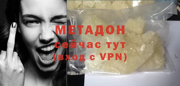 скорость mdpv Вязьма