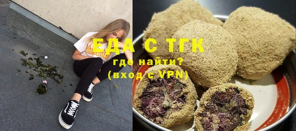 скорость mdpv Вязьма