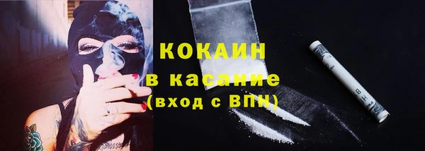 скорость mdpv Вязьма