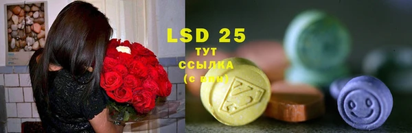 скорость mdpv Вязьма