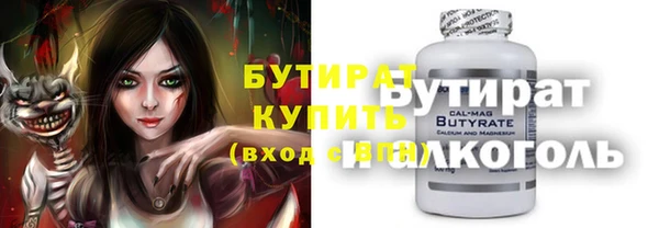 прущий лед Вяземский