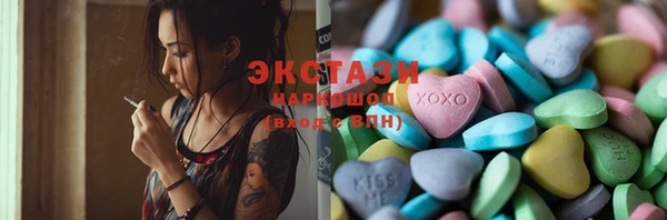 прущий лед Вяземский