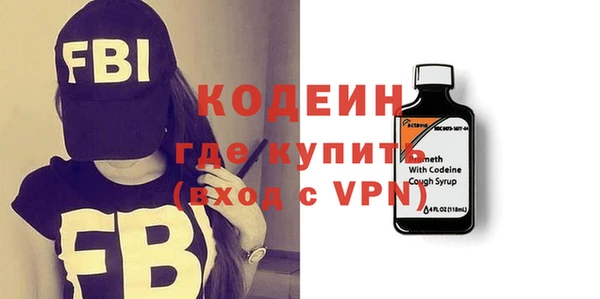 прущий лед Вяземский