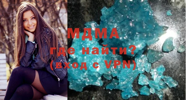 скорость mdpv Вязьма