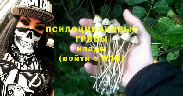 гашиш Вязники