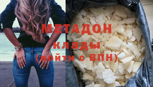 прущий лед Вяземский