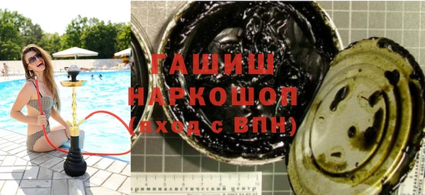 гашиш Вязники