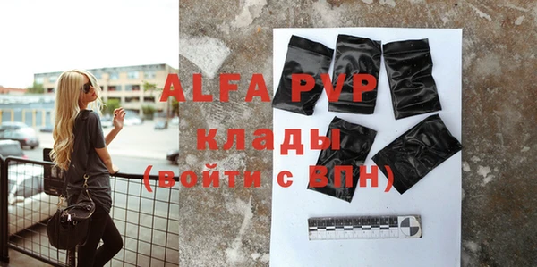 скорость mdpv Вязьма