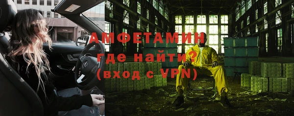 скорость mdpv Вязьма