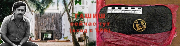 спайс Волосово