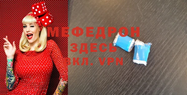 экстази Волоколамск
