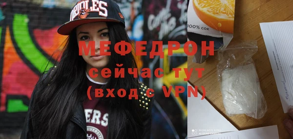 скорость mdpv Вязьма