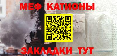 экстази Ипатово