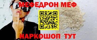 прущие грибы Ирбит