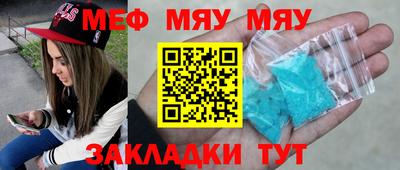мефедрон VHQ Изобильный