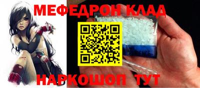 экстази Ипатово