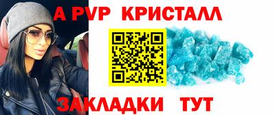 прущие грибы Ирбит