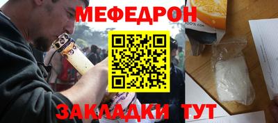 мефедрон VHQ Изобильный