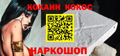 мефедрон VHQ Изобильный