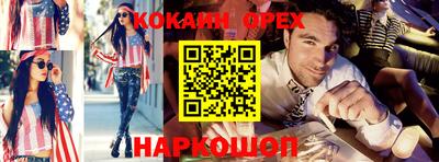 экстази Ипатово