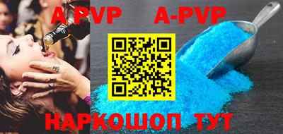 мефедрон VHQ Изобильный