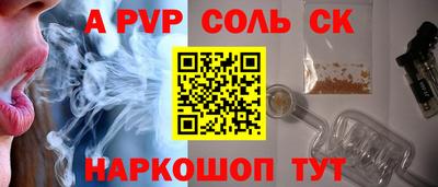 экстази Ипатово