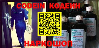 экстази Ипатово