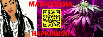 прущие грибы Ирбит