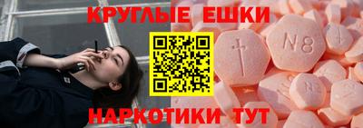 экстази Ипатово