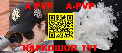 прущие грибы Ирбит