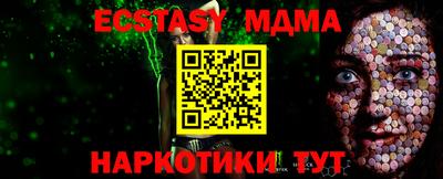 прущие грибы Ирбит
